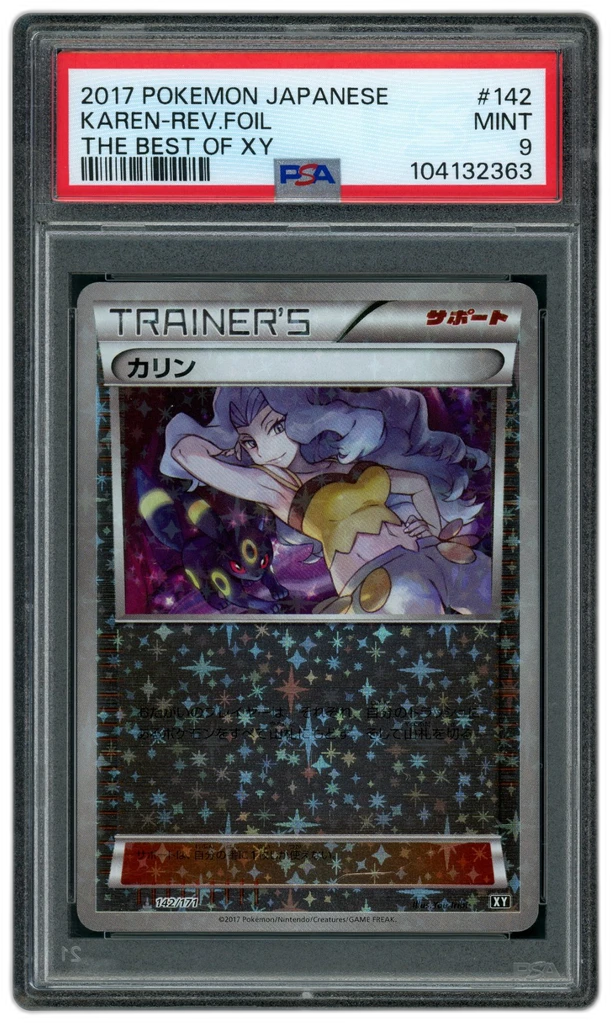 Card front