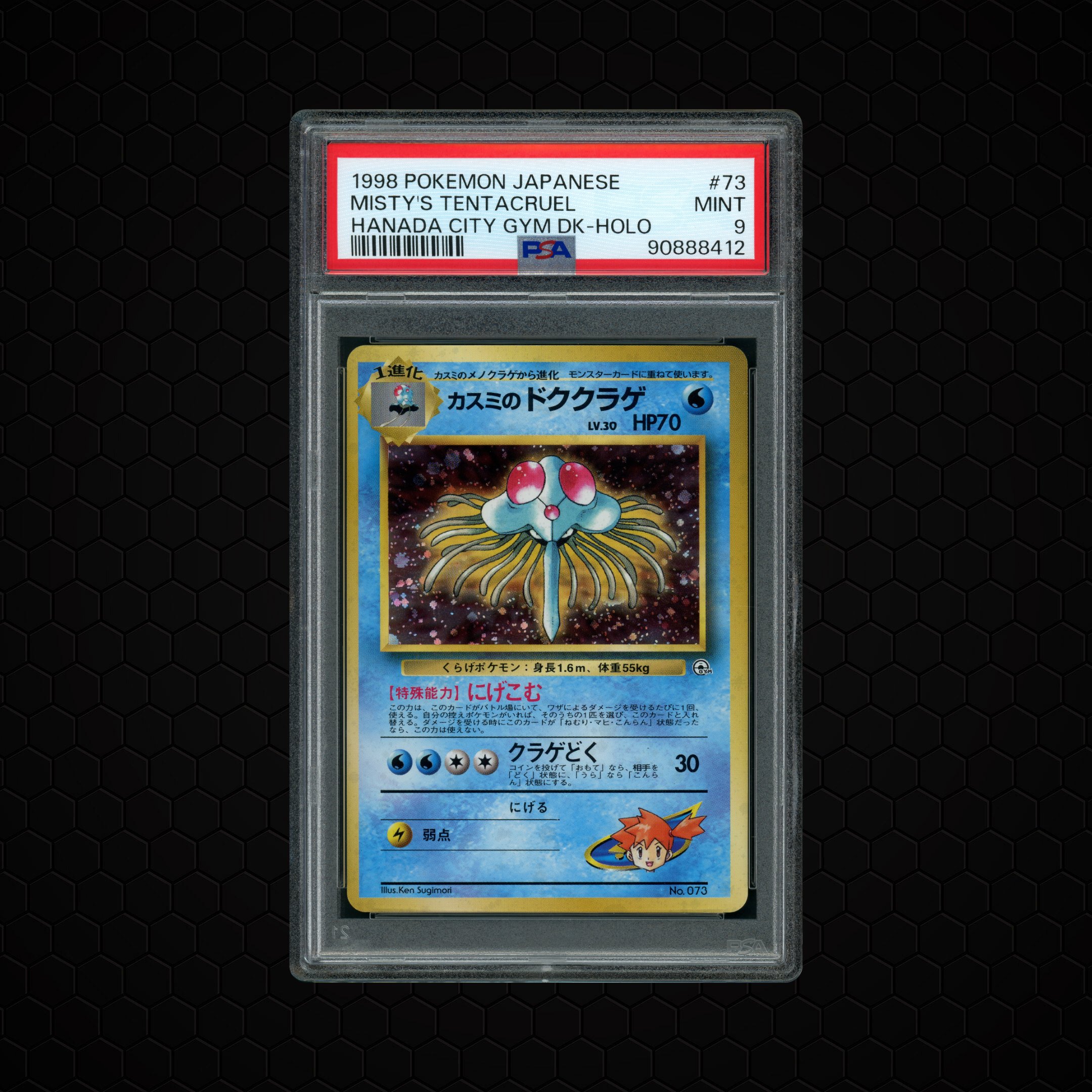 1998 Japanese Hanada City Gym Deck Misty's Tentacruel #73 PSA 9