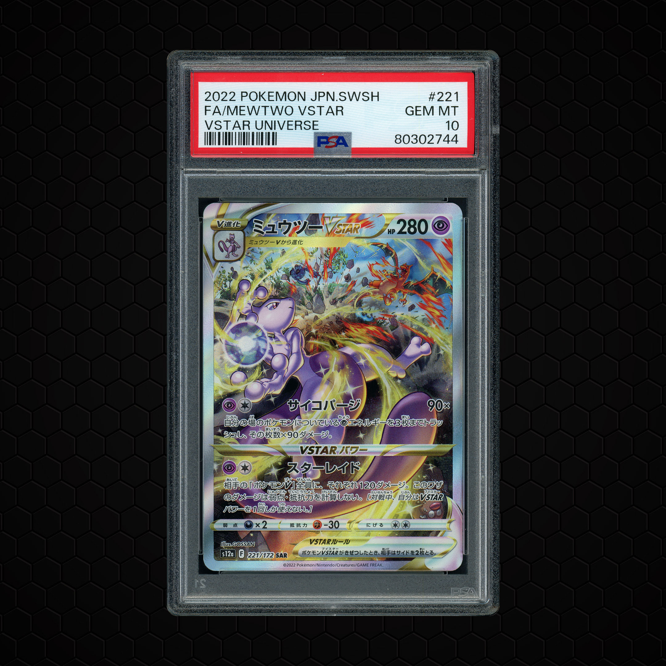 2022 Japanese VSTAR Universe Mewtwo VSTAR #221 PSA 10