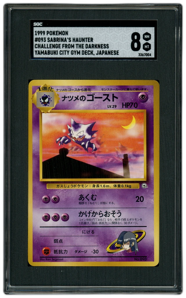 Card front