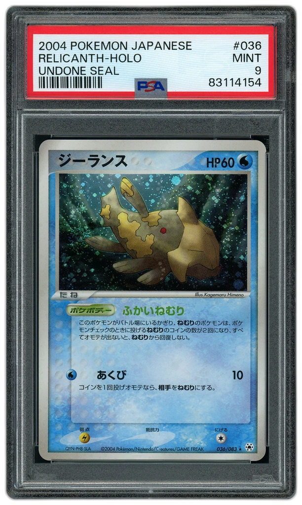 Card front