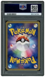 2004 Japanese Undone Seal Relicanth #36 PSA 9 on Beezie.