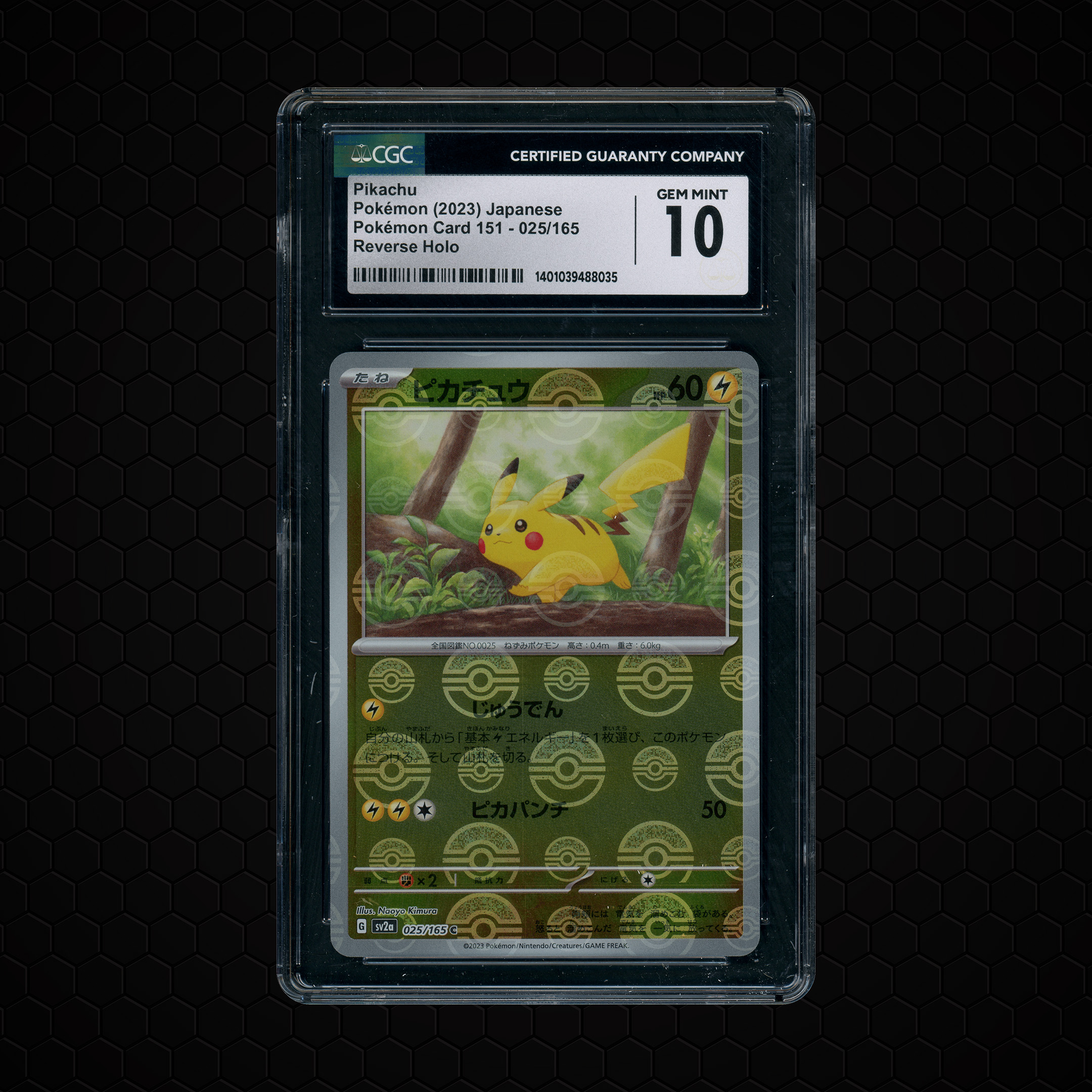 2023 Japanese Pokemon 151 Pikachu #25 CGC 10