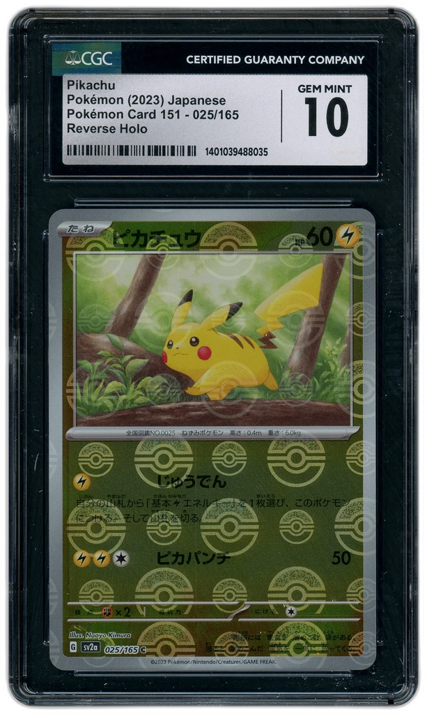 Card front