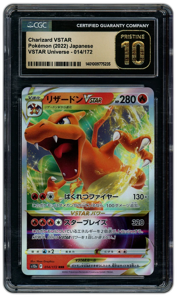 Card front