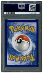 2023 Pokemon 151 Gyarados EX #225 PSA 9 on Beezie.
