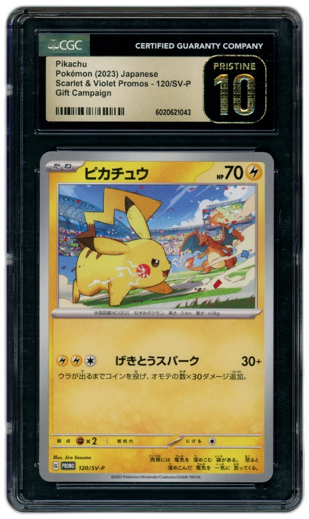 Card front