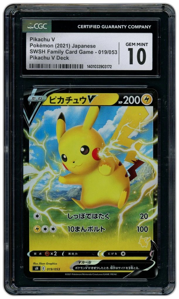 Card front