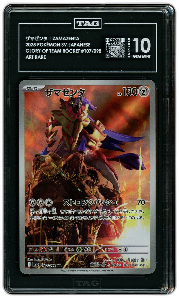 Card front