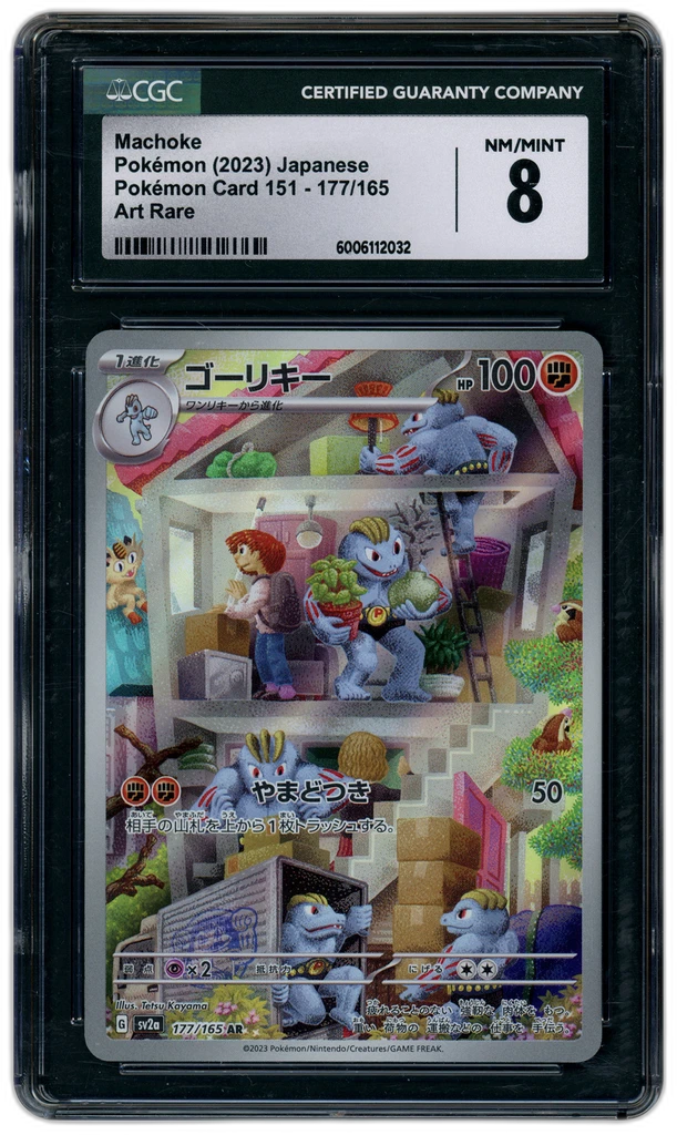 Card front