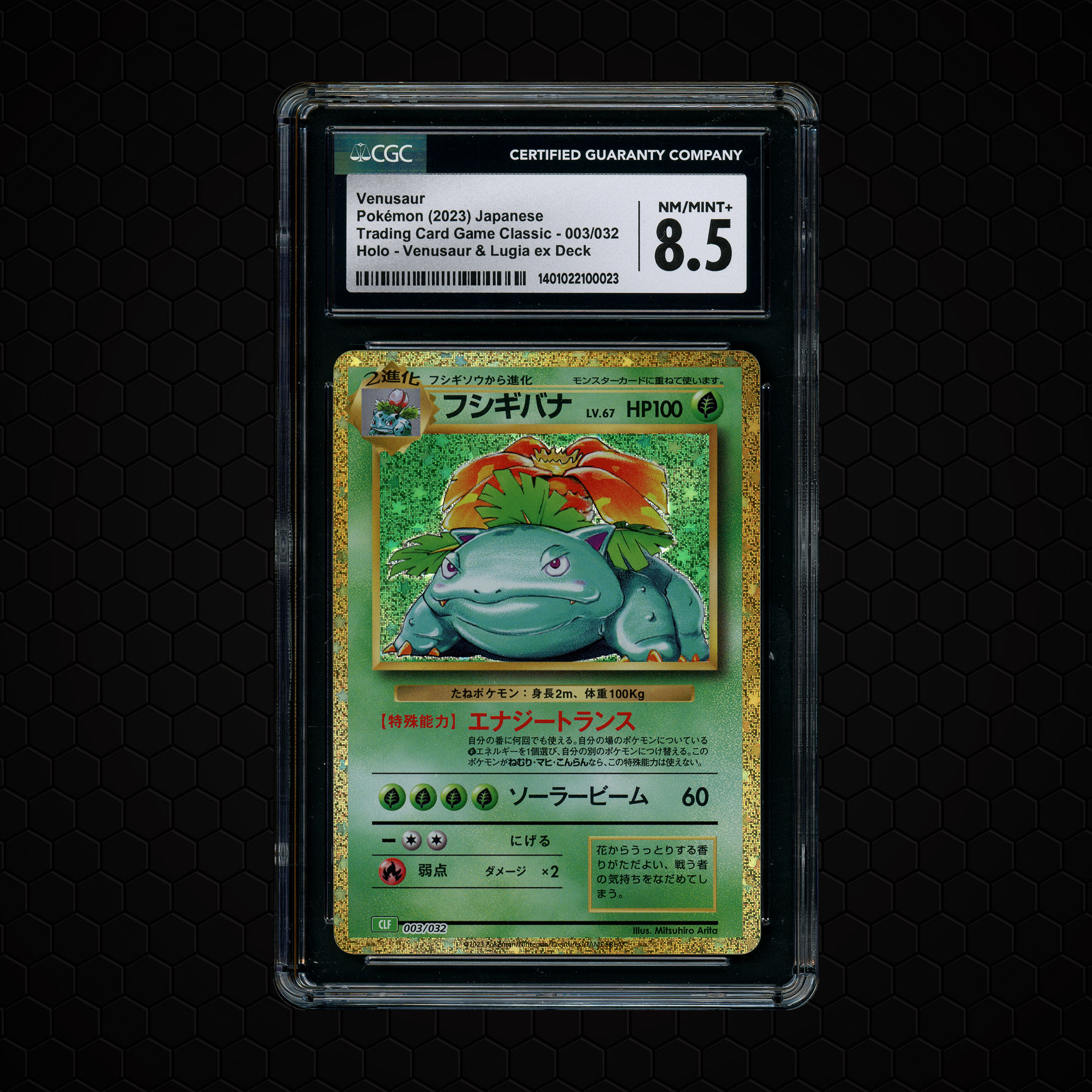 2023 Japanese Classic Collection Venusaur #3 CGC 8.5