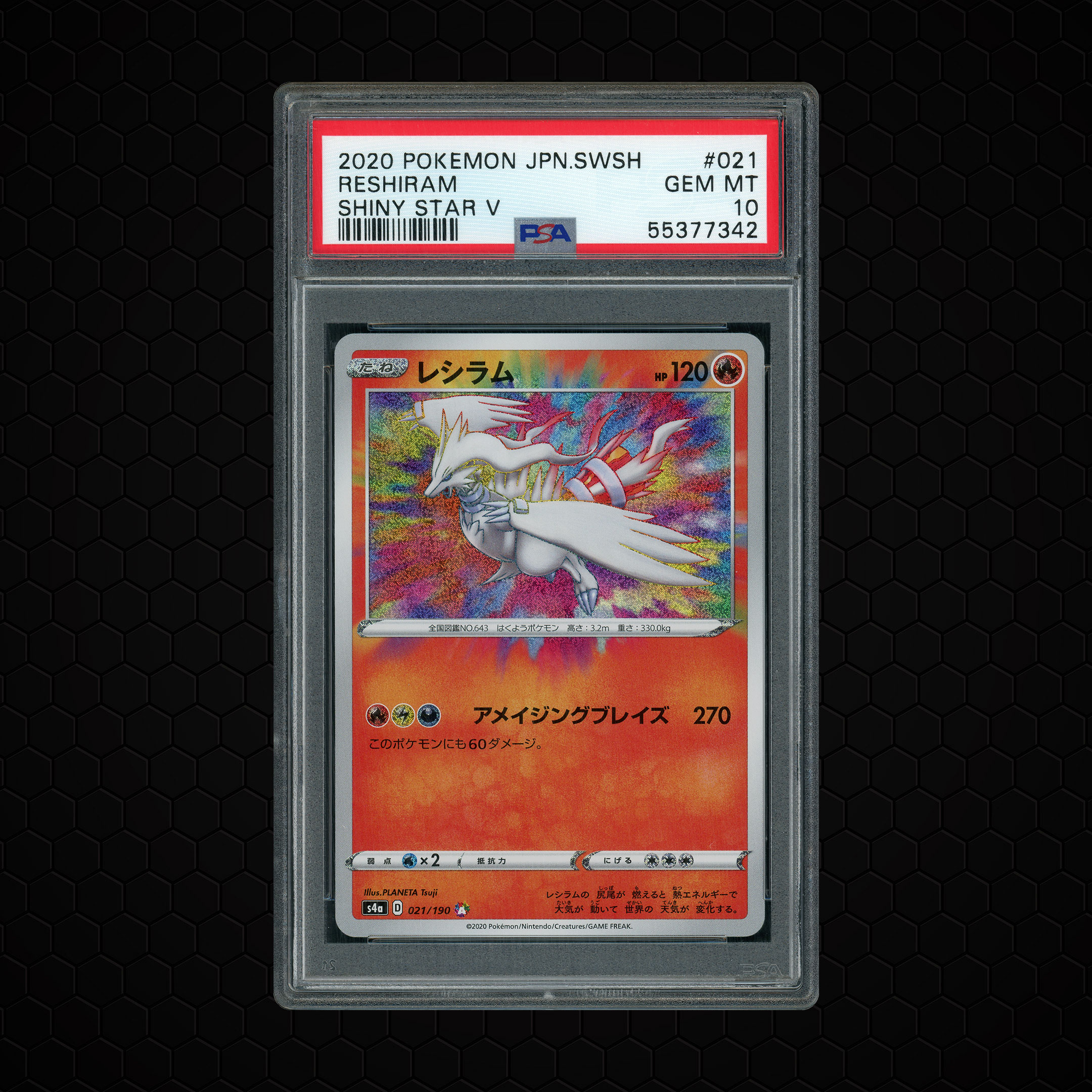 2020 Japanese Shiny Star V Reshiram #21 PSA 10
