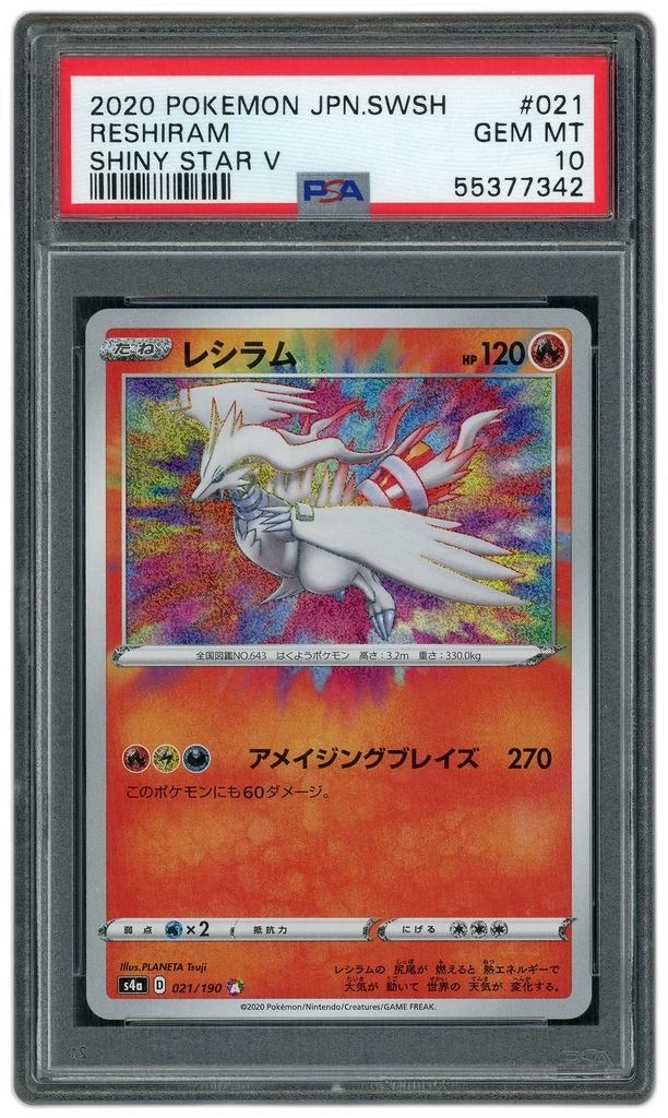 Card front