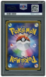 2020 Japanese Shiny Star V Reshiram #21 PSA 10 on Beezie.