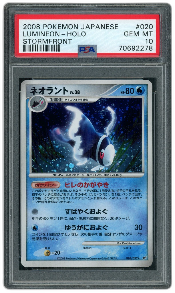 Card front