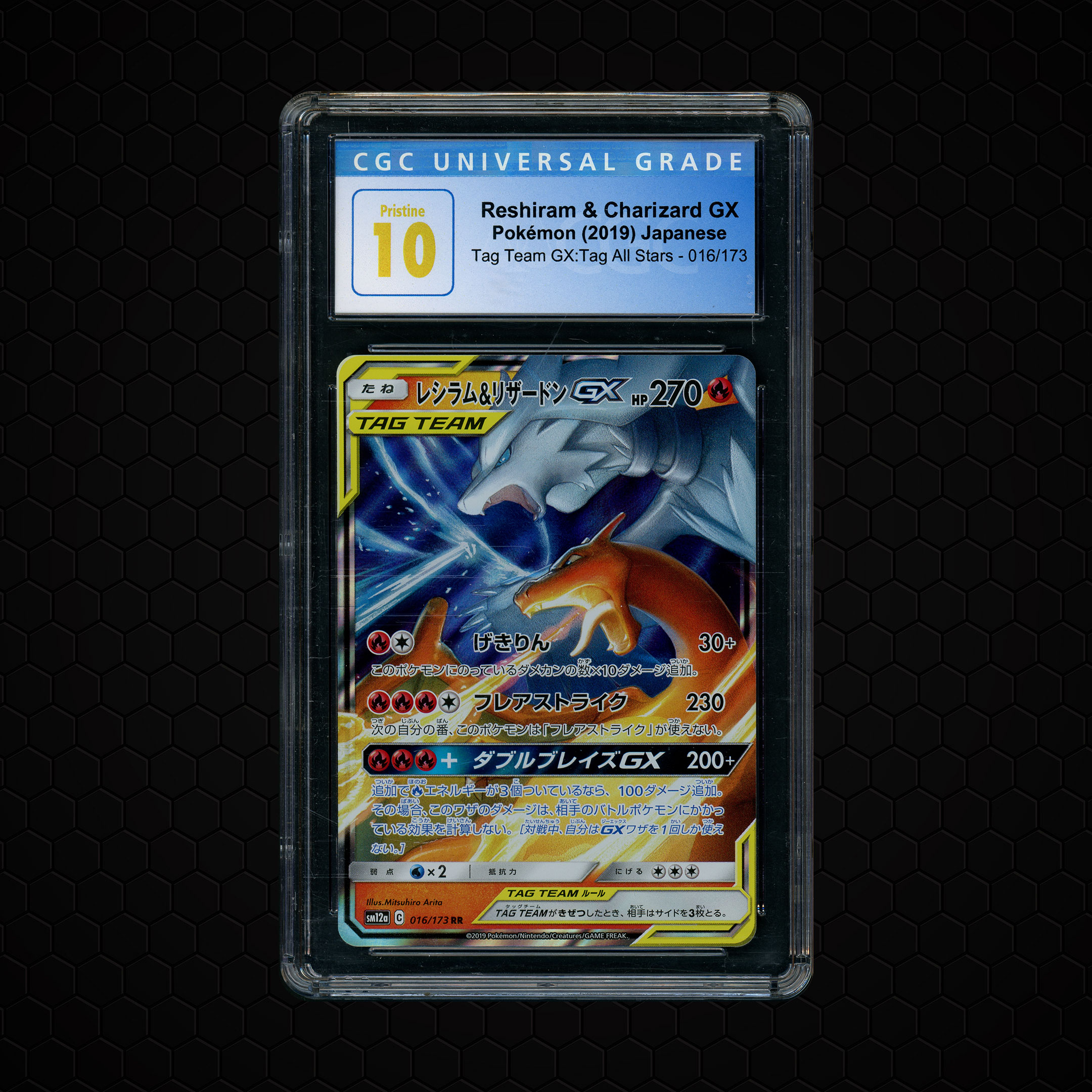 2019 Japanese Tag Team GX All Stars Reshiram & Charizard GX #16 CGC 10