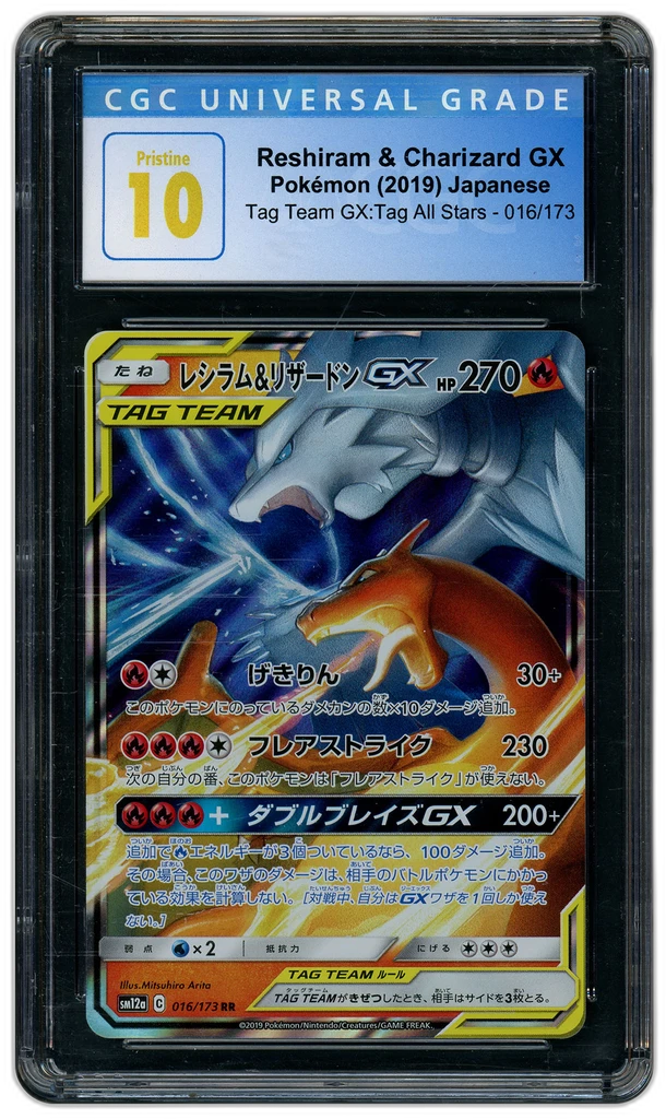 Card front