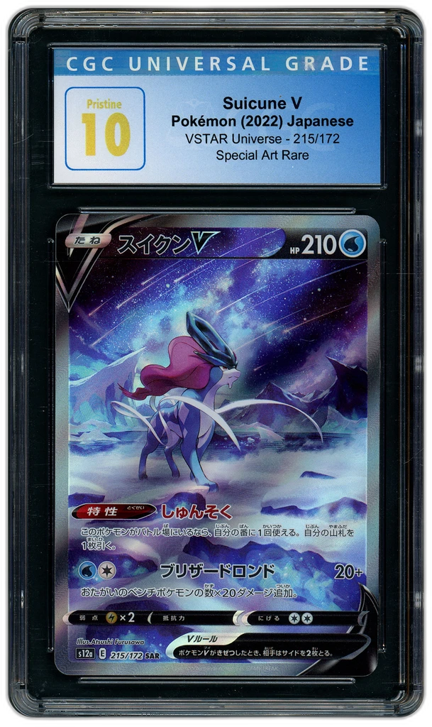 Card front