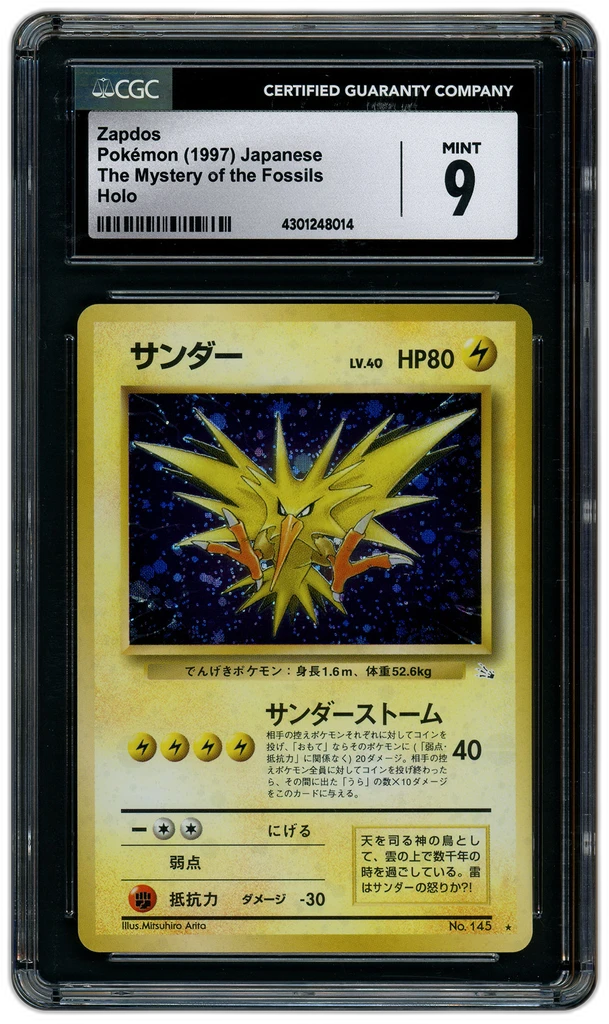 Card front