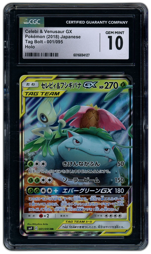 Card front