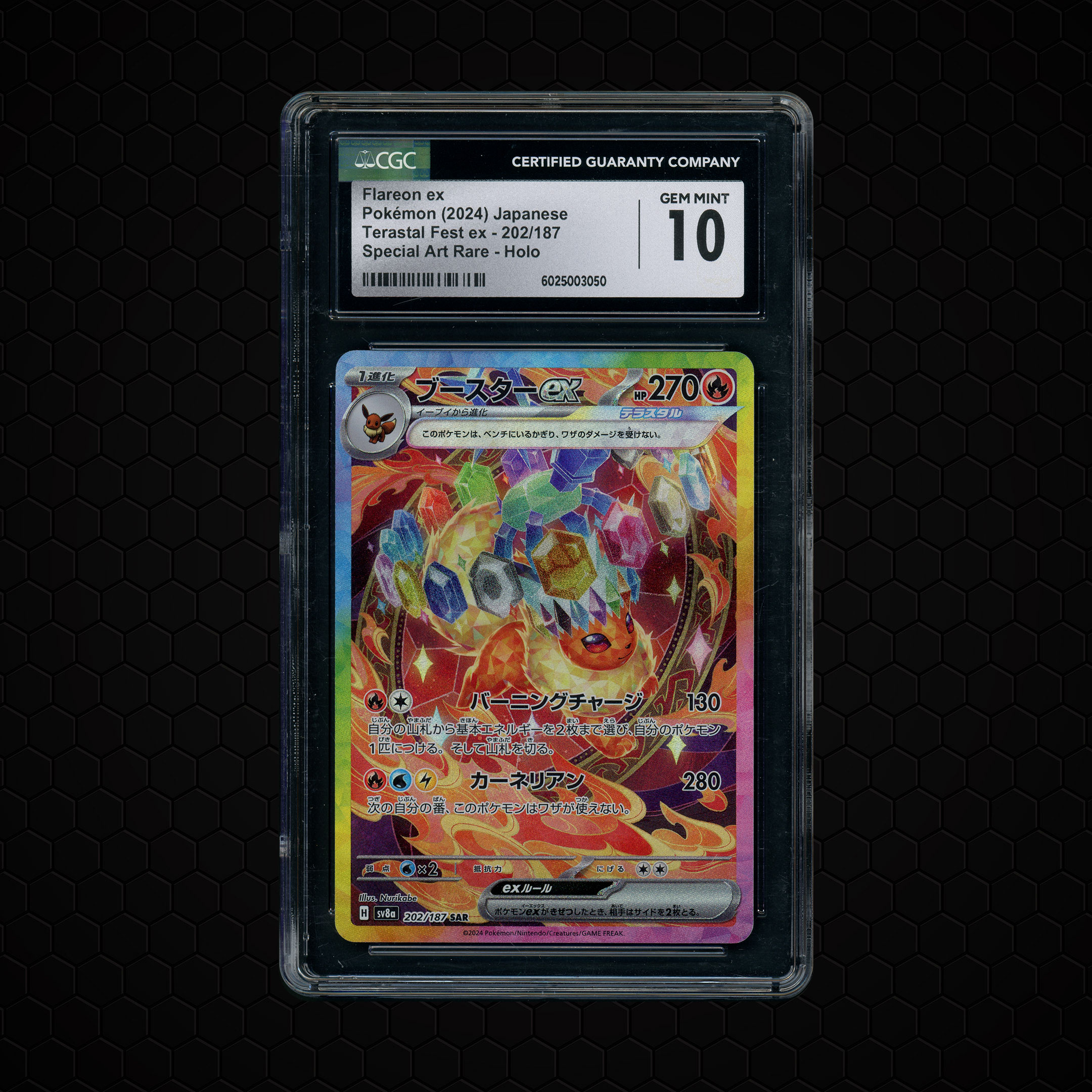 2024 Japanese Terastal Festival ex Flareon EX #202 CGC 10