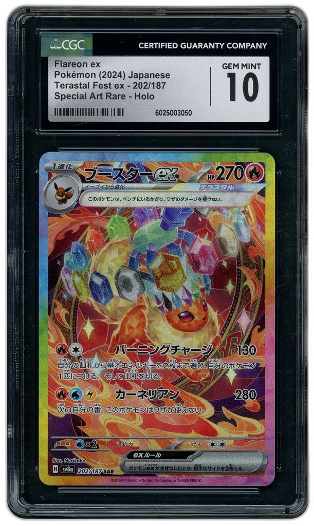 Card front