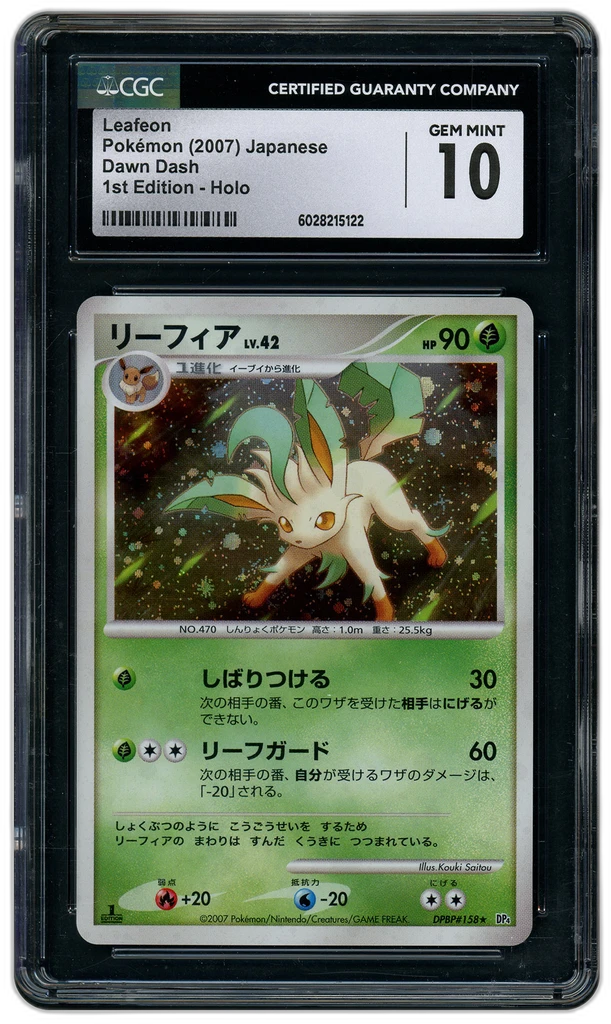 Card front
