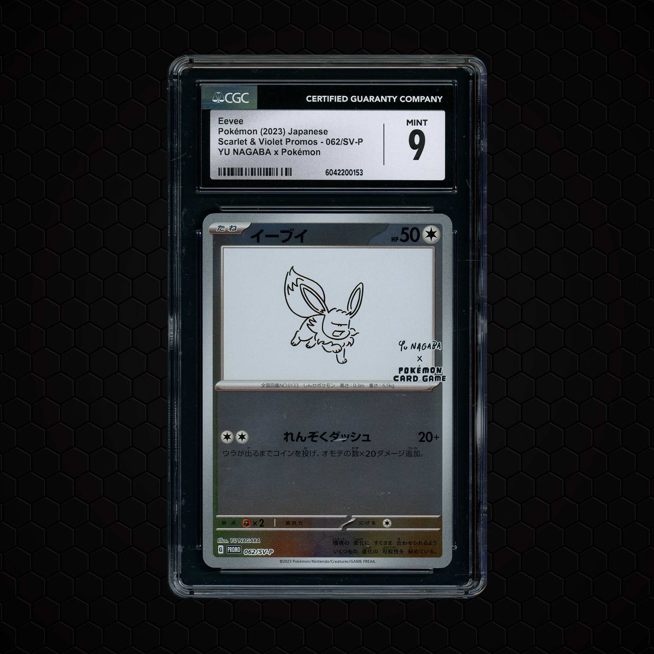 2023 Japanese Yu Nagaba X PCG Campaign Promo Eevee #62 CGC 9
