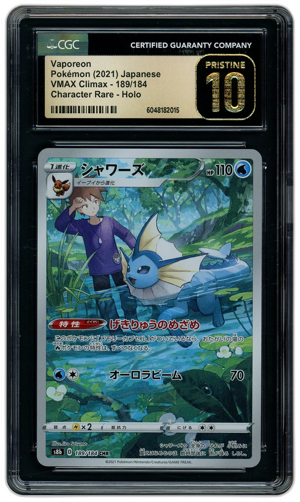 Card front