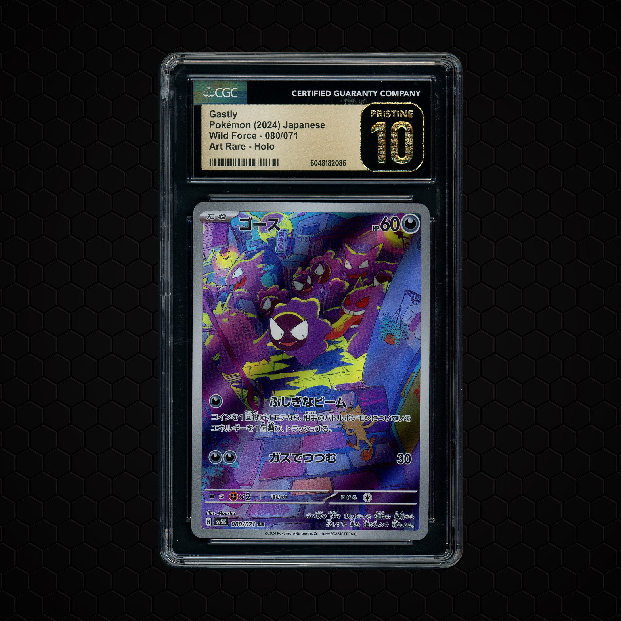 2024 Japanese Wild Force Gastly #80 CGC 10