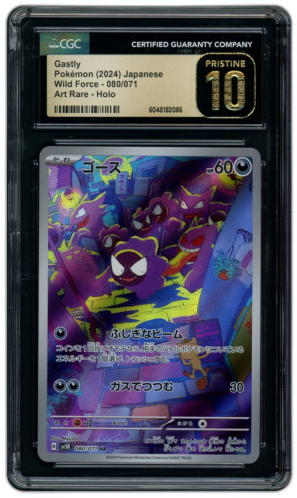 Card front