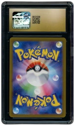2024 Japanese Wild Force Gastly #80 CGC 10 on Beezie.