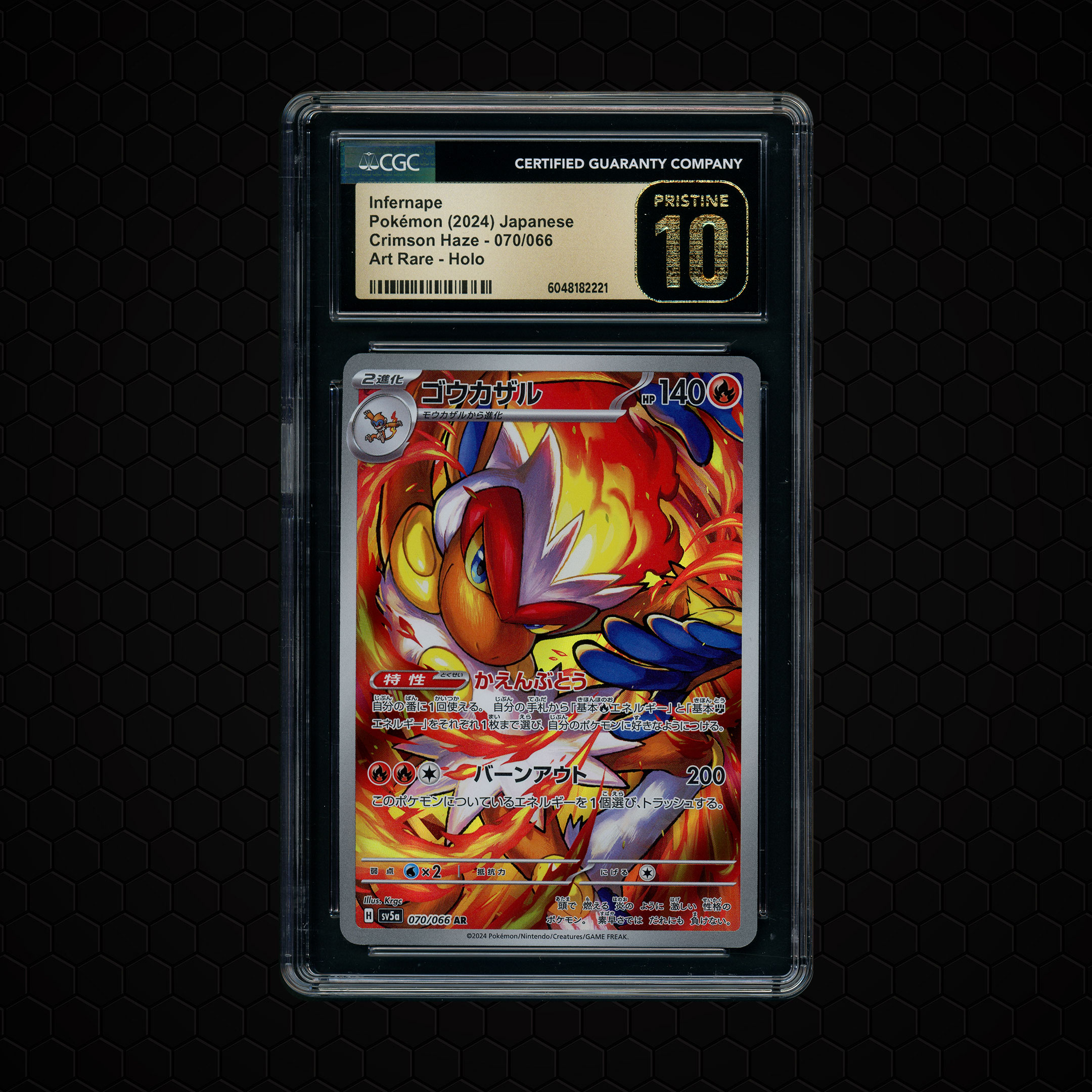2024 Japanese Crimson Haze Infernape #70 CGC 10
