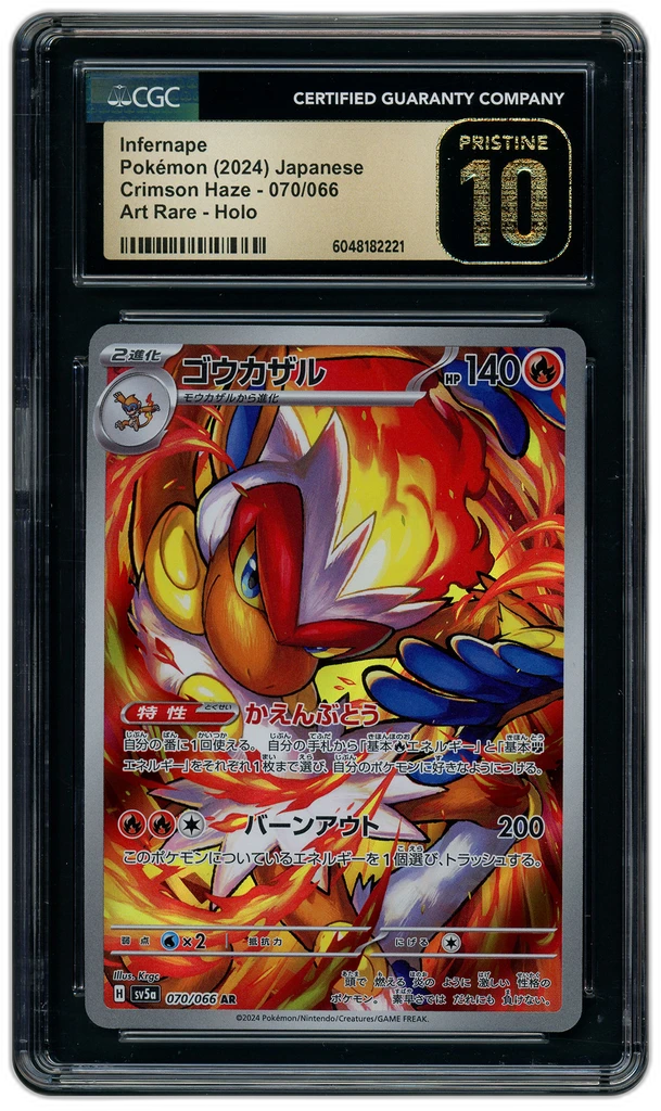 Card front
