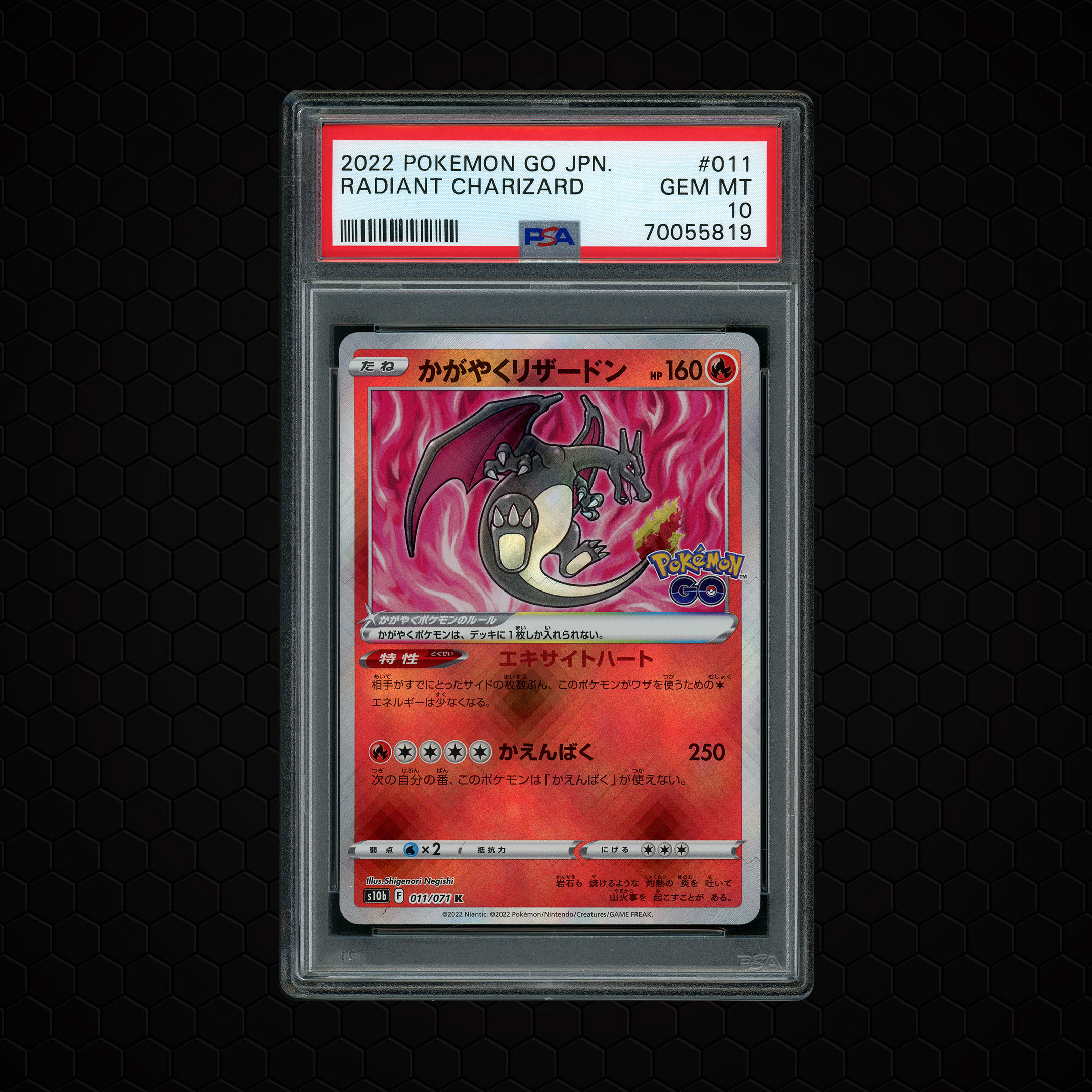 2022 Japanese Pokemon GO Radiant Charizard #11 PSA 10