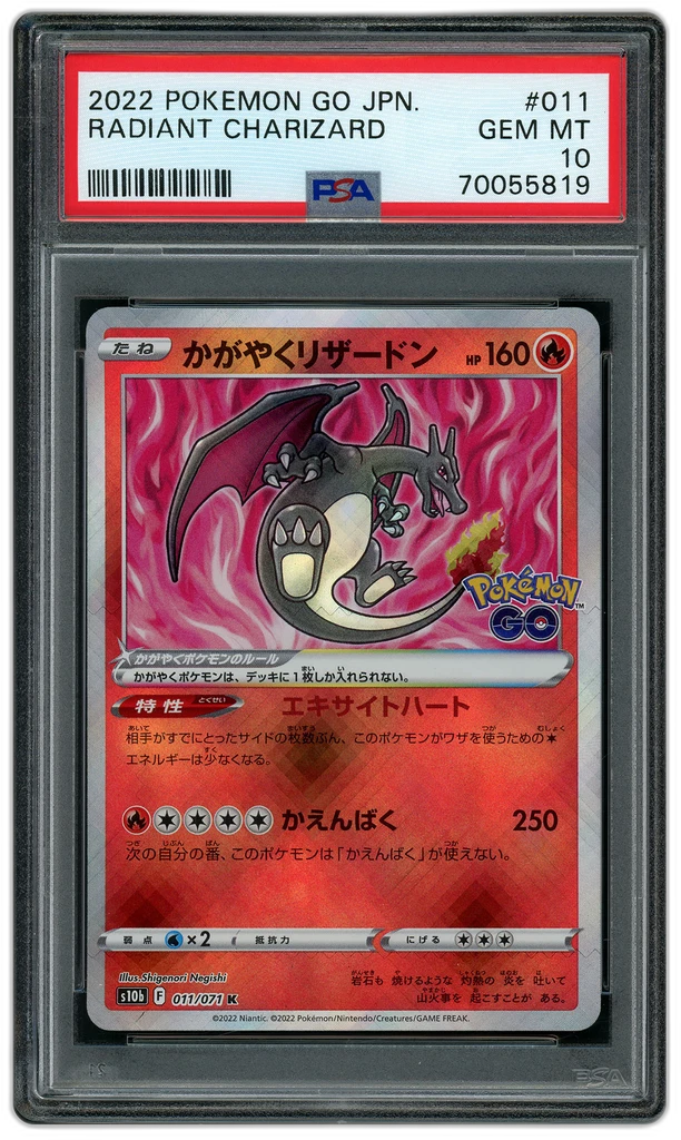 Card front