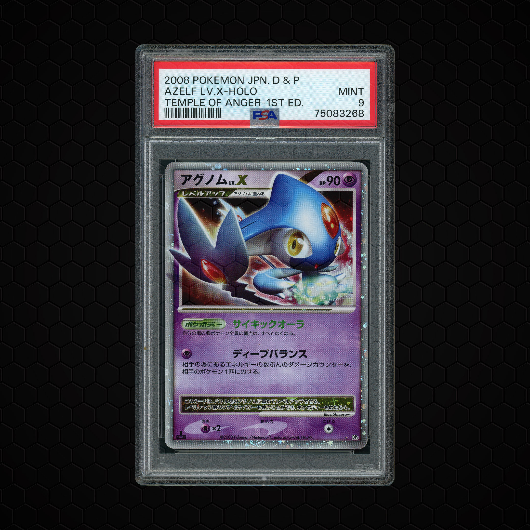 2008 Japanese Temple of Anger Azelf LV.X PSA 9