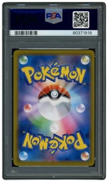 2021 Japanese VMAX Climax Pikachu V #222 PSA 10 on Beezie.