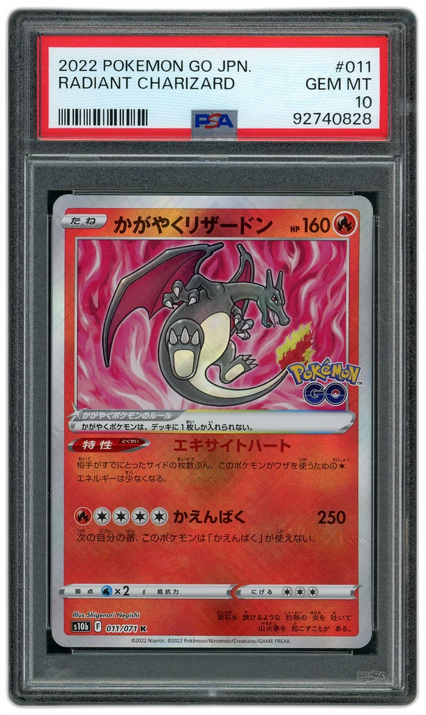 Card front