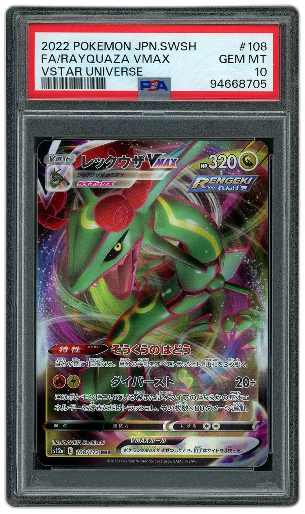Card front