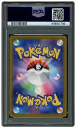 2022 Japanese VSTAR Universe Rayquaza VMAX #108 PSA 10 on Beezie.