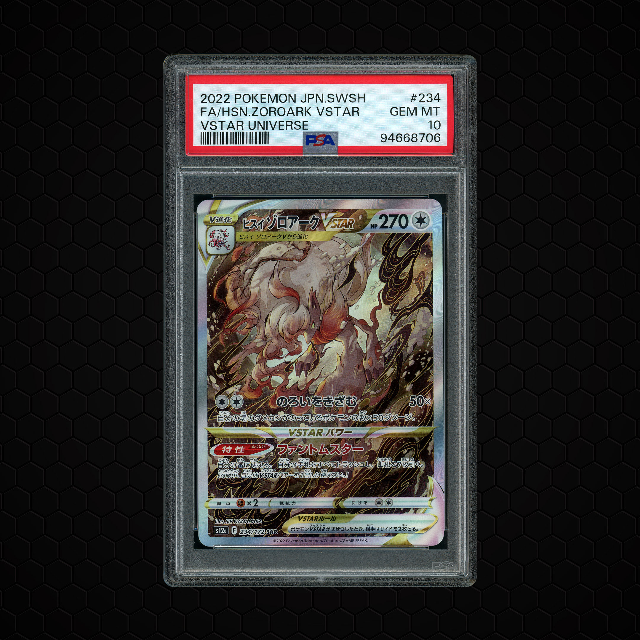 2022 Japanese VSTAR Universe Hisuian Zoroark VSTAR #234 PSA 10