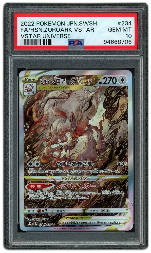 Card front