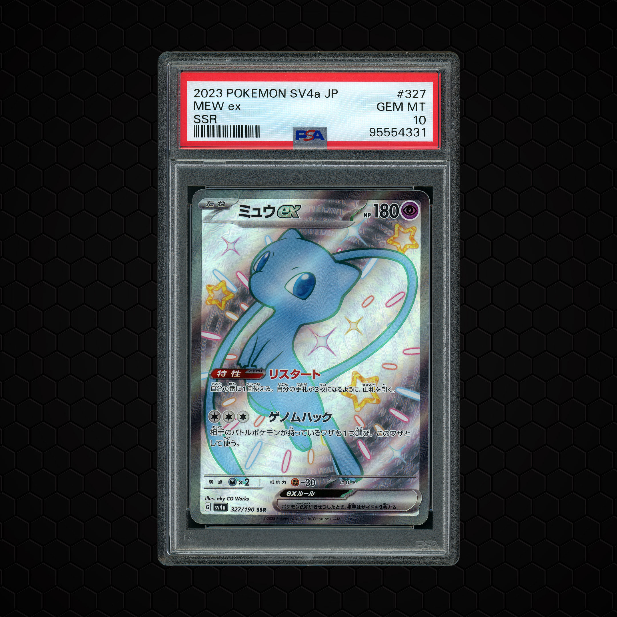 2023 Japanese Shiny Treasure ex Mew EX #327 PSA 10