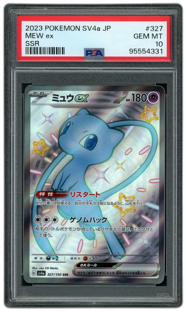 Card front