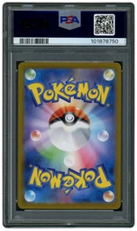 2023 Japanese Pokemon 151 Masterball Snorlax #143 PSA 10 on Beezie.