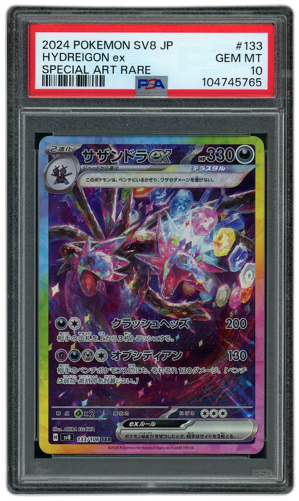 Card front