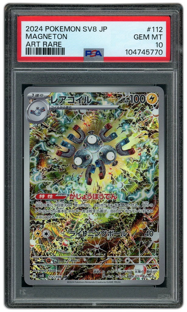 Card front