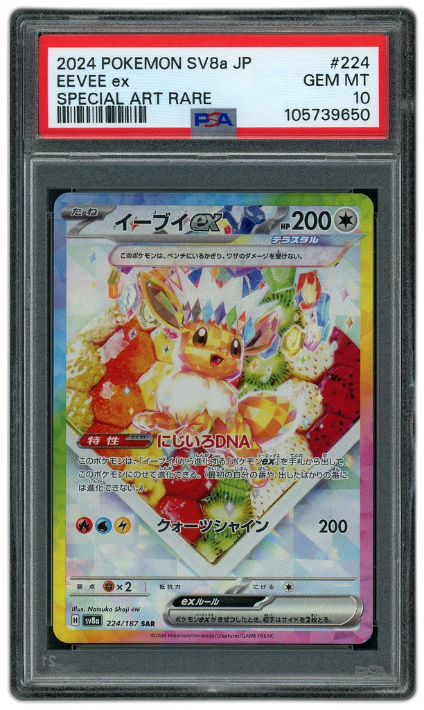 Card front
