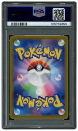 2024 Japanese Terastal Festival ex Eevee EX #224 PSA 10 on Beezie.